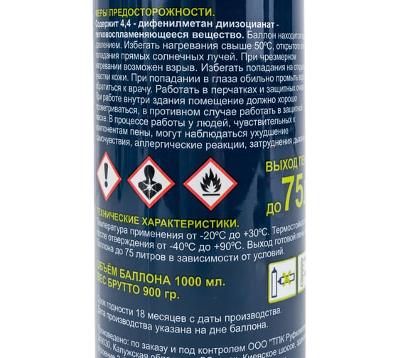 Пена профессиональная монтажная быстросохнущая Roof Complect 900 гр 00000435314