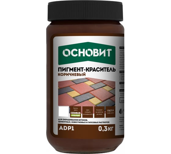 Пигмент-краситель Основит Колорскрин adp1 коричневый 96519 1
