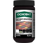 Пигмент-краситель Основит Колорскрин adp1 черный 87969