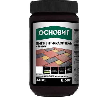 Пигмент-краситель Основит Колорскрин adp1 черный 87969