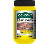 Пигмент-краситель Основит Колорскрин adp1 желтый 87144