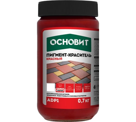 Пигмент-краситель Основит Колорскрин adp1 красный 83305