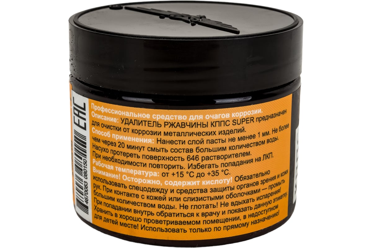 Удалитель ржавчины КППС super УТ003265051 - выгодная цена, отзывы ...