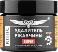 Удалитель ржавчины КППС super УТ003265051