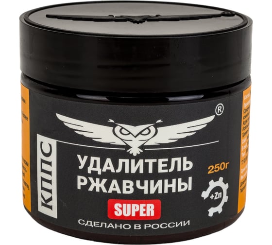 Удалитель ржавчины КППС super УТ003265051