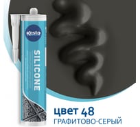 Герметик Kesto Silicone 48 310 мл, графитово-серый 79835