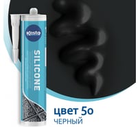 Герметик Kesto Silicone 50, 310 мл, черный 79830 91614