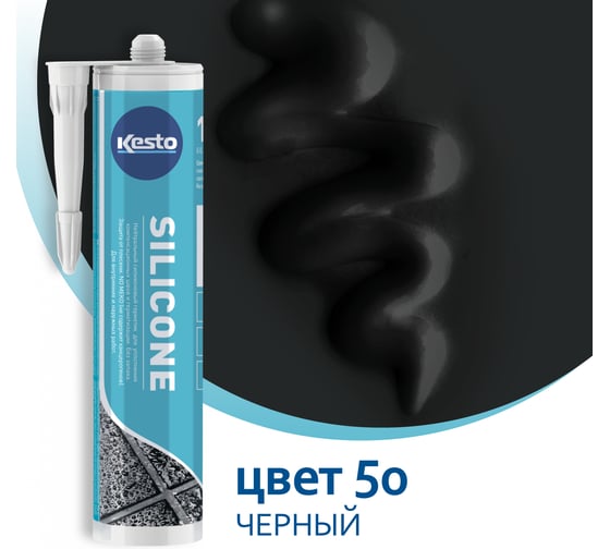 Герметик Kesto Silicone 50 310 мл, черный 79830
