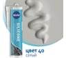Герметик Kesto Silicone 40, 310 мл, серый 79831 91610