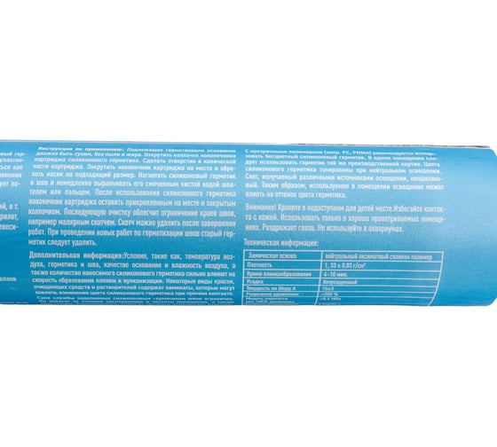 Герметик Kesto Silicone 11 310 мл, природно-белый 79834