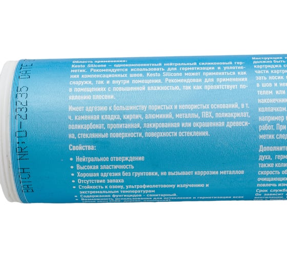 Герметик Kesto Silicone 00 310 мл, бесцветный 79832