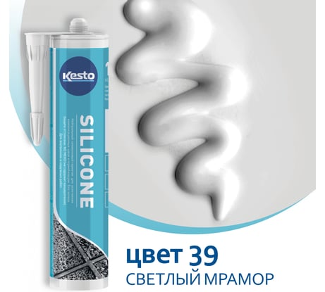 Герметик Kesto Siliconei 39 310 мл, светлый мрамор 79828