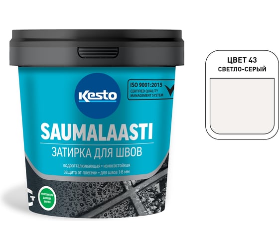 Затирка Kesto Saumalaasti 43 1 кг, светло-серый 80928