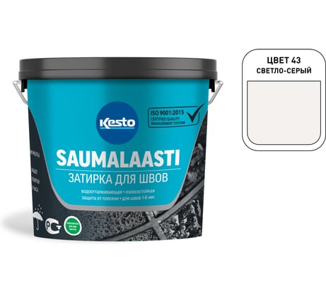 Затирка Kesto Saumalaasti 43 3 кг, светло-серый 80976