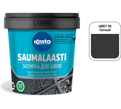 Затирка Kesto Saumalaasti 50 1 кг, черный 80919