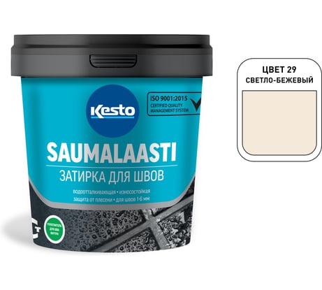 Затирка Kesto Saumalaasti 29 1 кг, светло-бежевый 80923