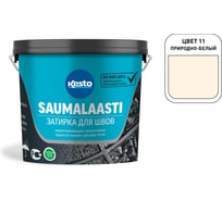 Затирка Kesto Saumalaasti 11 3 кг, природно-белый 80968