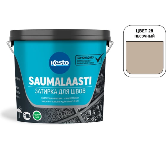 Затирка Kesto Saumalaasti 28 3 кг, песочный 80972