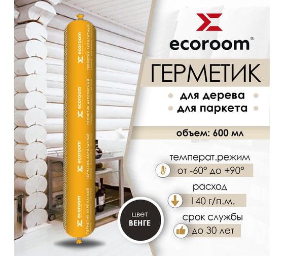Герметик акриловый ECOROOM AS-16 для дерева, венге, 600 мл E-Герм-7135/венг