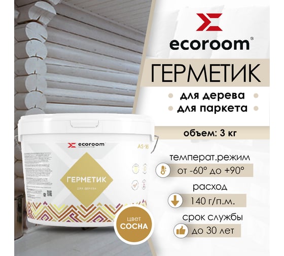 Герметик акриловый ECOROOM AS-16 для дерева, сосна, 3 кг 225-1-3/сосн
