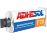 Клей высокопрочный двухкомпонентный эпоксидный ADHESOL et230 50 мл 323794