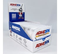 Клей в пакетиках высокоэластичный эпоксидный ADHESOL extra strenght 4 мл х 50 шт 324593