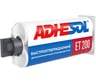 Клей быстроотверждаемый двухкомпонентный эпоксидный ADHESOL et200 50 мл 323657 200100