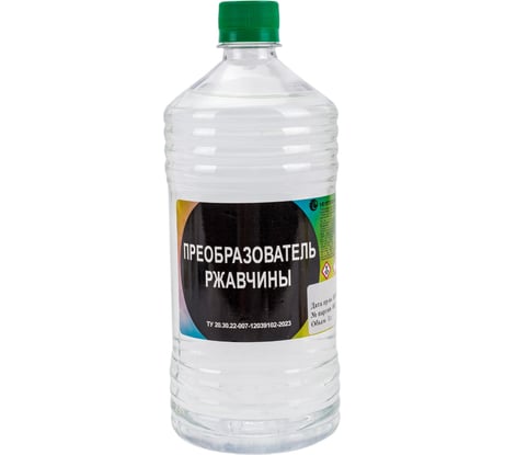 Преобразователь ржавчины Нефтехимик 1 л ПРРЖ1000
