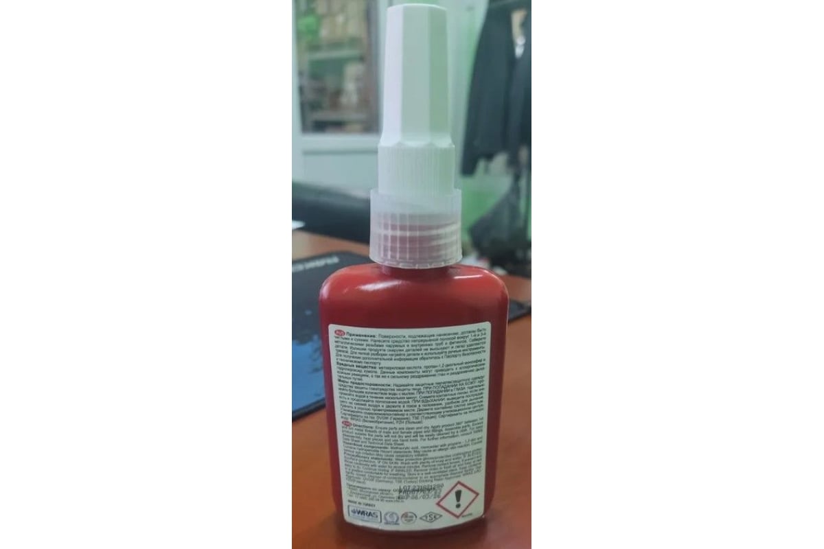 Анаэробный герметик IRFIX SCREWFIX 1543 50 мл 20078 - выгодная цена ...