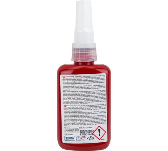 Анаэробный герметик IRFIX SCREWFIX 1543 50 мл 20078