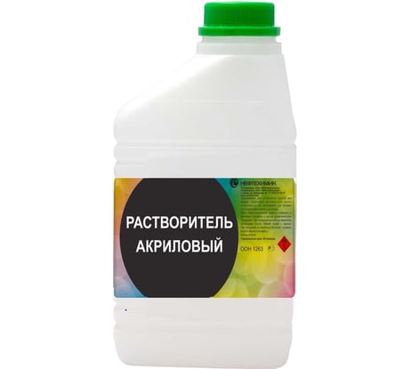 Акриловый растворитель Нефтехимик 1 л РАК1000