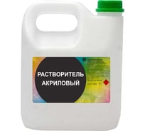 Акриловый растворитель Нефтехимик 3 л РАК3000