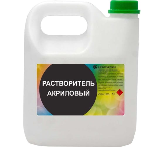 Акриловый растворитель Нефтехимик 3 л РАК3000 1