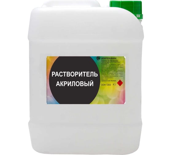 Акриловый растворитель Нефтехимик 5 л РАК5000 1
