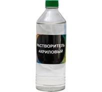 Акриловый растворитель Нефтехимик 0.5 л РАК500