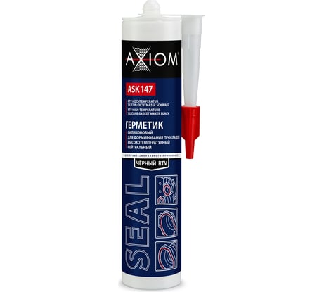 Герметик для формирования прокладок AXIOM высокотемпературный, черный ASK147
