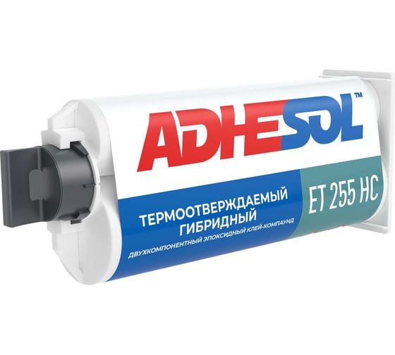 Гибридный термоотверждаемый двухкомпонентный эпоксидный клей-компаунд ADHESOL et255hc 50 мл 255101