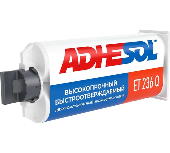 Высокопрочный, быстроотверждаемый клей двухкомпонентный эпоксидный ADHESOL 236q 50 мл 323831 236101
