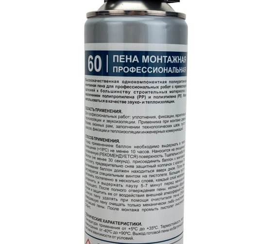 Пена профессиональная монтажная OKlent 60 650 гр 00000340920