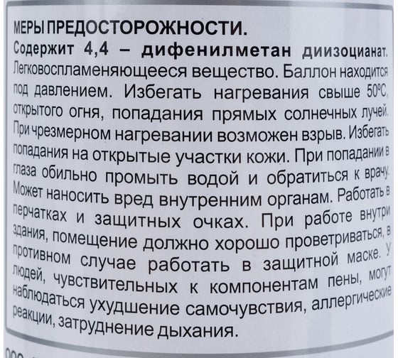 Пена профессиональная монтажная OKlent 70+ летняя 940 гр 00000345888