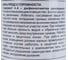 Пена профессиональная монтажная OKlent 70+ летняя 940 гр 00000345888 3