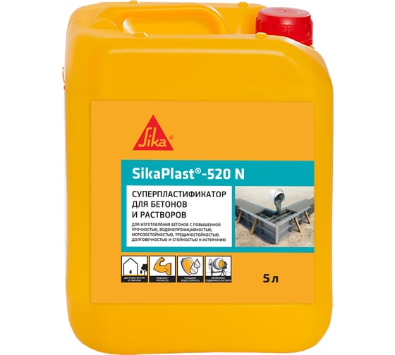 Суперпластификатор для бетона и цементных растворов SIKA Plast-520 N Канистра 5л. 504584