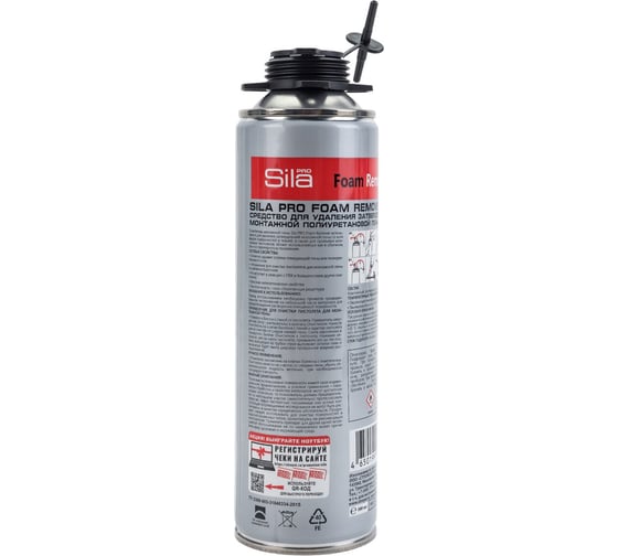 Очиститель затвердевшей монтажной пены Sila Pro foam remover 500 мл CLSLREM500