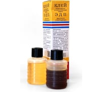 Эпоксидный клей ЭДП двухкомпонентный, быстрого отверждения, 250 гр 21049585