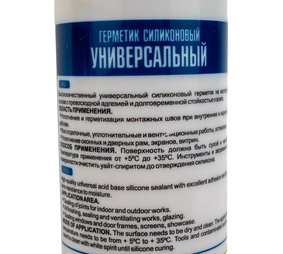 Универсальный силиконовый герметик Roof Complect белый, 260 мл 00000344828