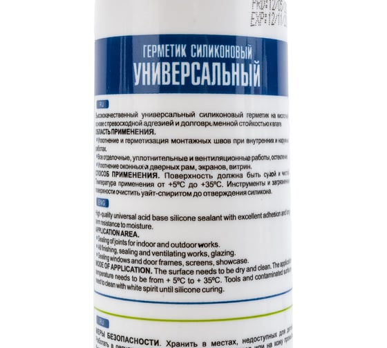 Универсальный силиконовый герметик Roof Complect беcцветный, 260 мл 00000344826