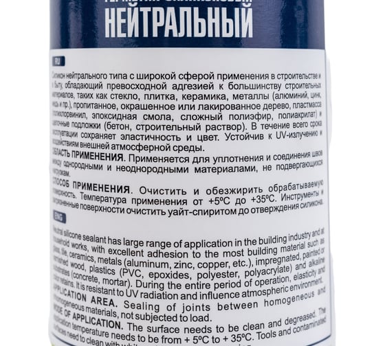 Силиконовый нейтральный герметик Roof Complect беcцветный, 280 мл 00000344829