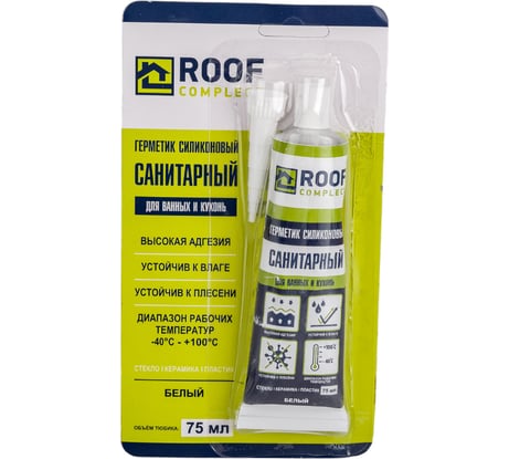 Силиконовый санитарный герметик Roof Complect в тюбике, белый, 75 мл 00000429222