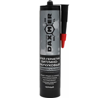 Клей-герметик битумно-каучуковый Daxmer 260мл 00-00466335