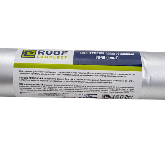 Полиуретановый герметик Roof Complect белый, 600 мл 00000401430